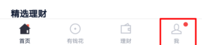 百度錢包如何設置免密支付？免密支付設置方法介紹