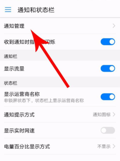 抖音如何關(guān)掉消息推送？關(guān)閉消息推送方法介紹