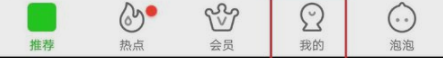 愛奇藝怎么使用奇豆買會員？使用奇豆買會員方法說明