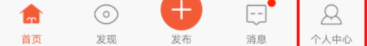 58同城怎么綁定QQ？綁定QQ的步驟分享