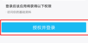 58同城怎么綁定QQ？綁定QQ的步驟分享
