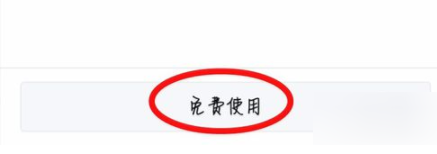百度貼吧怎么設置個性背景？設置個性背景技巧分享