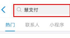 支付寶怎么購(gòu)買(mǎi)地鐵周卡？購(gòu)買(mǎi)地鐵周卡步驟分享