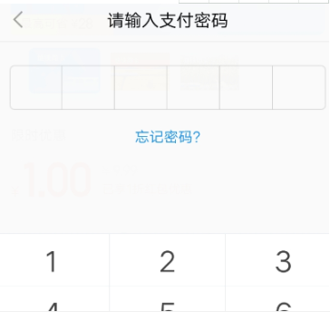支付寶怎么購(gòu)買(mǎi)地鐵周卡？購(gòu)買(mǎi)地鐵周卡步驟分享