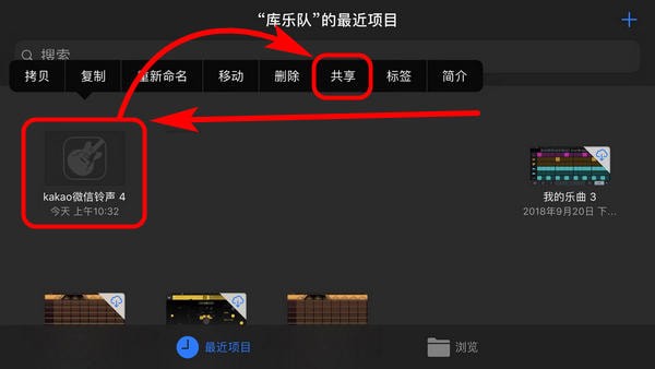 在微信中怎么設置KaKaoTalk提示音？具體設置方法介紹
