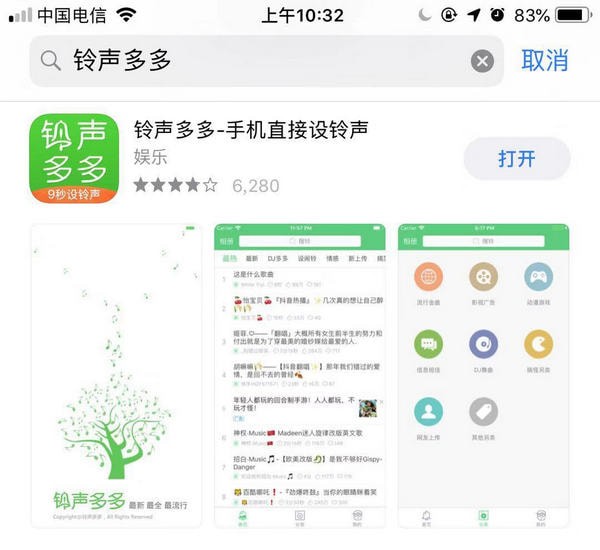 在微信中怎么設置KaKaoTalk提示音？具體設置方法介紹