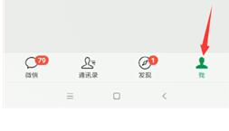 微信如何查看朋友圈相冊?查看朋友圈相冊的方法介紹