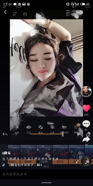 抖音一張照片如何讓它動(dòng)_一張照片動(dòng)起來(lái)方法說(shuō)明