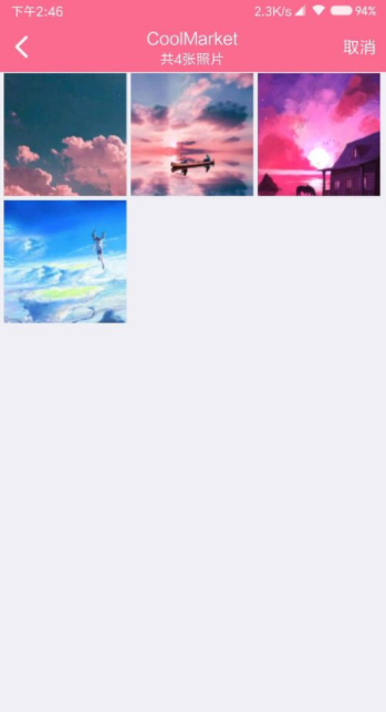 怎么在QQ上自定義聊天背景？QQ設(shè)置聊天背景方法說明