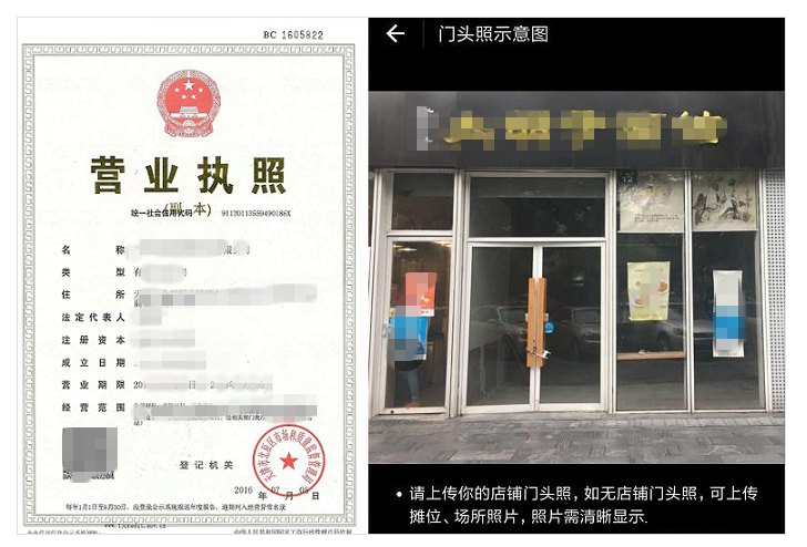 商家怎么開通支付寶信用卡收款服務？具體開通方法分享