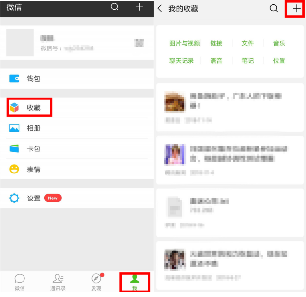 微信怎么進(jìn)行圖片拼接？圖片拼接方法說(shuō)明