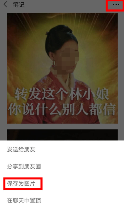 微信怎么進(jìn)行圖片拼接？圖片拼接方法說(shuō)明