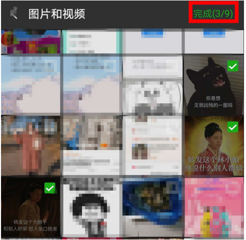 微信怎么進(jìn)行圖片拼接？圖片拼接方法說(shuō)明