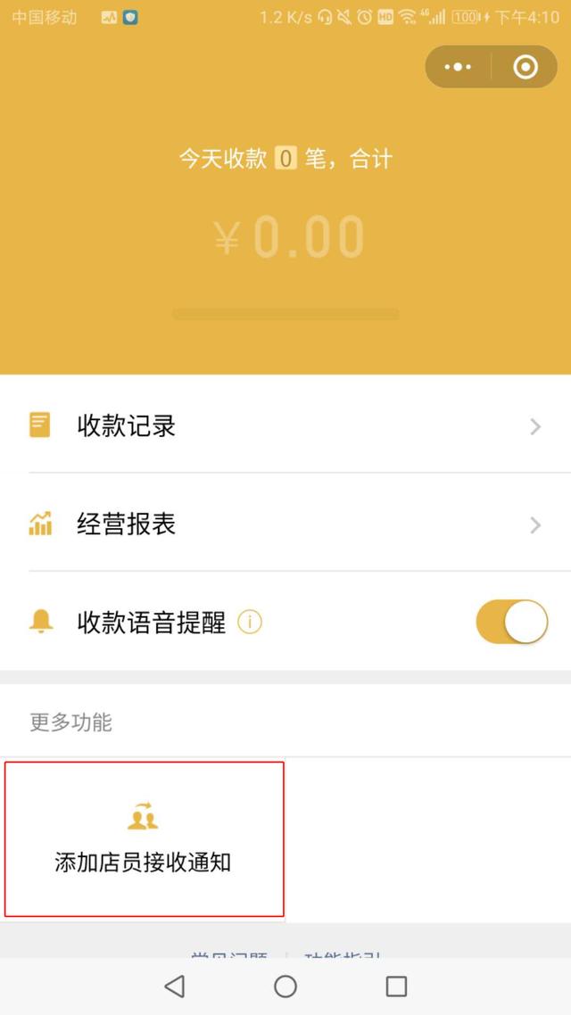 支付寶與微信如何免費提現(xiàn)?免費提現(xiàn)的方法介紹