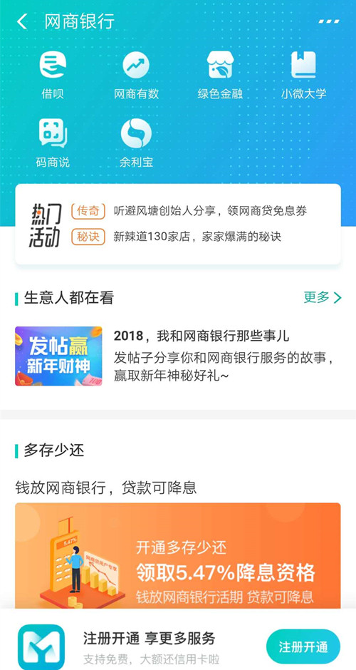 支付寶與微信如何免費提現(xiàn)?免費提現(xiàn)的方法介紹