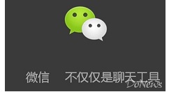 微信聊天翻譯怎么使用？使用聊天翻譯的步驟介紹