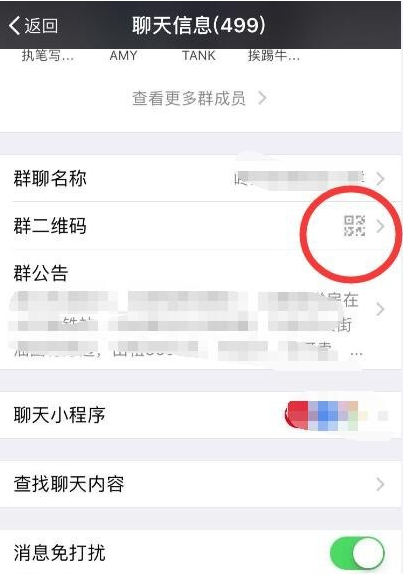 如何延長微信群二維碼的有效期？延長二維碼有效期的方法介紹