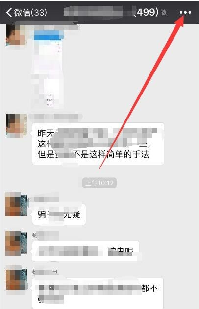 如何延長微信群二維碼的有效期？延長二維碼有效期的方法介紹
