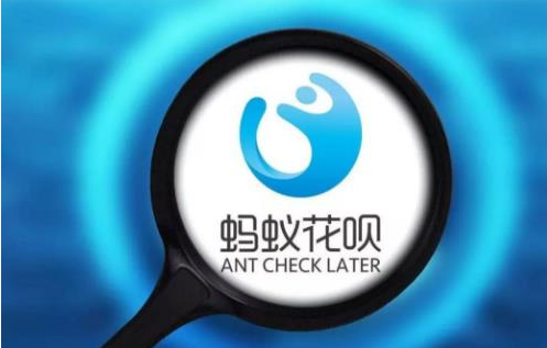 支付寶調(diào)整花唄還款日可選擇了嗎?支付寶花唄調(diào)整方案介紹