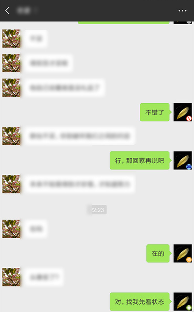 微信怎么設(shè)置隱身離線？設(shè)置隱身離線的方法說明