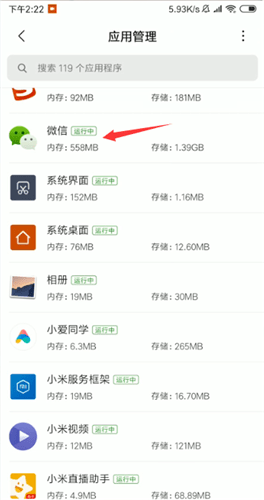 微信出現(xiàn)語(yǔ)音發(fā)不出去是什么原因？語(yǔ)音發(fā)不出去解決方法說(shuō)明
