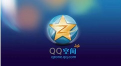 QQ空間中關(guān)鍵詞功能怎么操作？操作方法說明