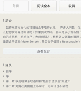 百度閱讀中收藏書(shū)怎么操作？操作具體方法說(shuō)明