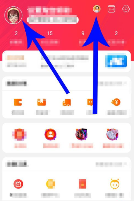 手機淘寶中淘寶人生怎么更換頭像？更換頭像的方法說明