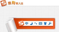搜狗輸入法怎么輸入音標(biāo)？輸入音標(biāo)的方法介紹