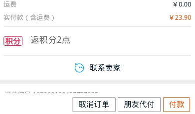 支付寶怎么發(fā)起拼團(tuán)？發(fā)起拼團(tuán)的方法說(shuō)明