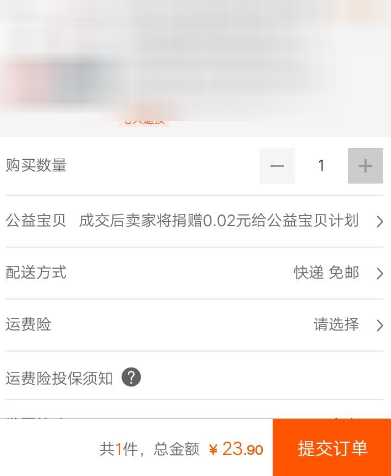 支付寶怎么發(fā)起拼團(tuán)？發(fā)起拼團(tuán)的方法說(shuō)明