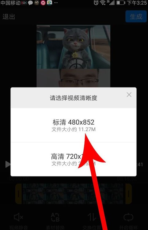 抖音中與斑布貓怎么合拍？合拍的具體步驟分享