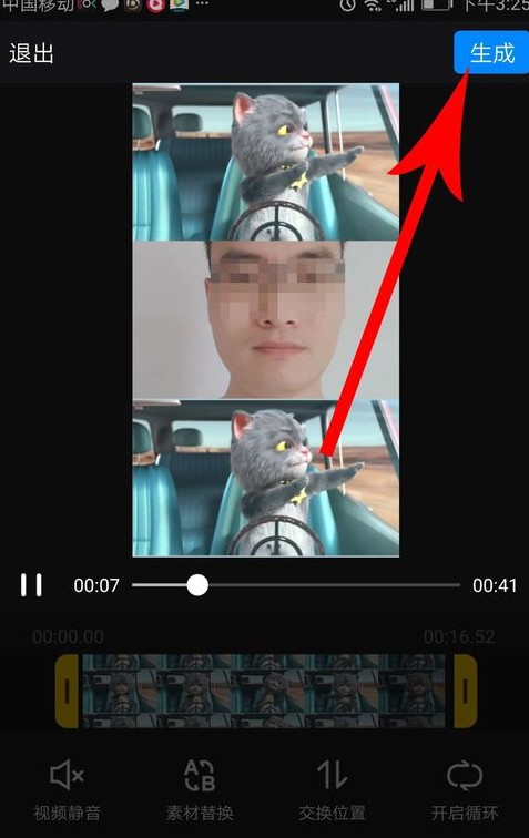 抖音中與斑布貓怎么合拍？合拍的具體步驟分享