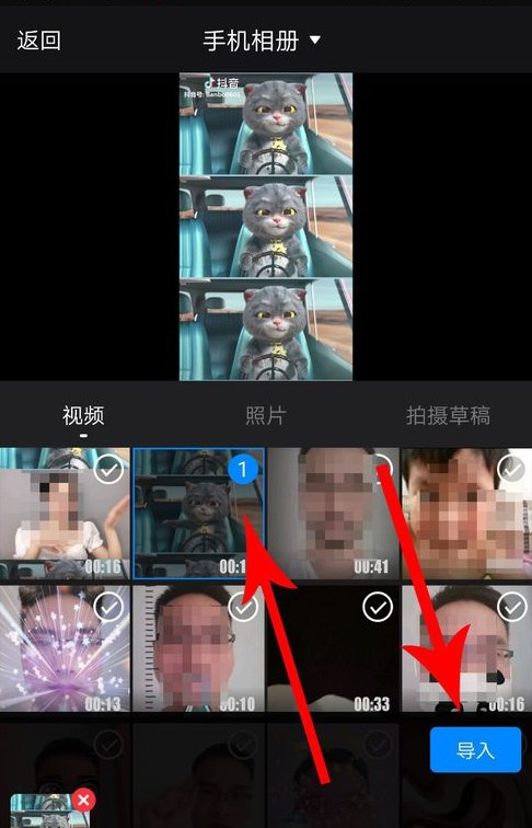 抖音中與斑布貓怎么合拍？合拍的具體步驟分享