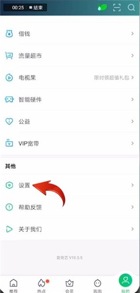 愛(ài)奇藝怎么設(shè)置青少年模式？設(shè)置少年模式的方法介紹