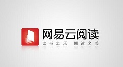 網易云閱讀怎么將閱點換成紅包？兌換方法介紹