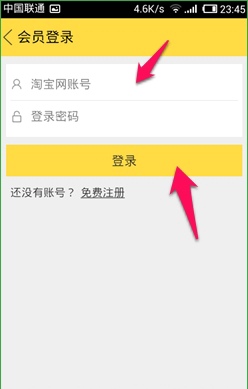 閑魚app中怎么發布二手商品？發布二手商品的方法介紹