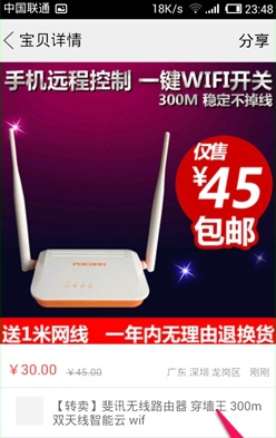 閑魚app中怎么發布二手商品？發布二手商品的方法介紹