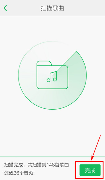 qq音樂怎么導入本地歌曲？導入本地歌曲的方法說明