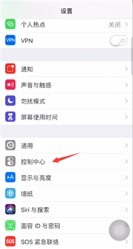 抖音中怎么錄制手機屏幕？錄制手機屏幕方法分享