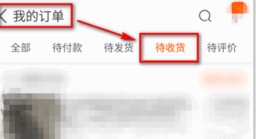天貓如何退貨_手機(jī)天貓脫貨方式介紹