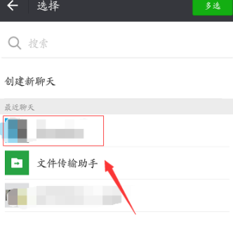 抖音如何關注微信好友？關注方法介紹