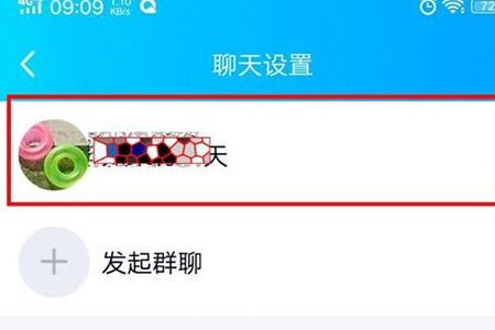QQ情侶親密關(guān)系怎么建立？建立QQ情侶親密關(guān)系的方法說明