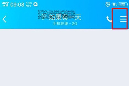 QQ情侶親密關(guān)系怎么建立？建立QQ情侶親密關(guān)系的方法說明