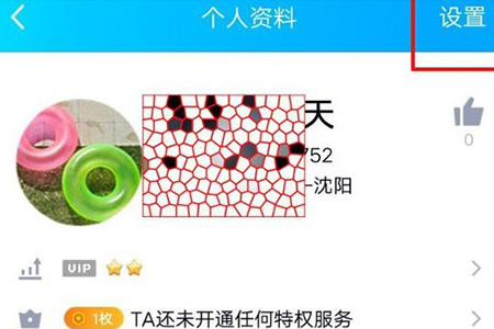 QQ情侶親密關(guān)系怎么建立？建立QQ情侶親密關(guān)系的方法說明