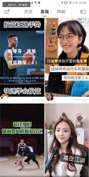 快手中怎么上熱門(mén)？上熱門(mén)方法分享