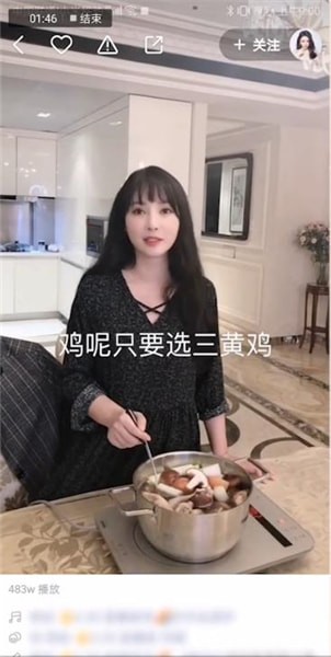 快手中怎么上熱門(mén)？上熱門(mén)方法分享