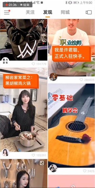 快手中怎么上熱門(mén)？上熱門(mén)方法分享