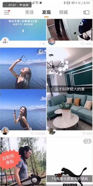 快手中怎么上熱門(mén)？上熱門(mén)方法分享
