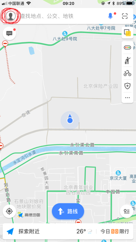 高德地圖如何設置車牌號？高德地圖添加自己車輛信息教程